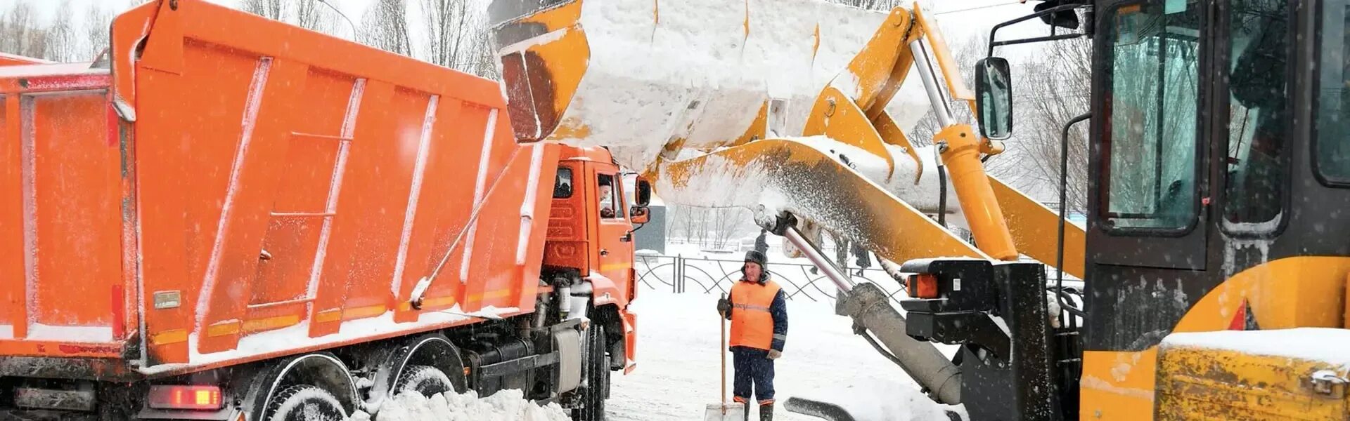 Вывоз снега buy ticket. Уборка снега погрузчиком. Вывоз снега с погрузкой. Погрузка и вывоз снега трактором. Вывоз снега Казань.