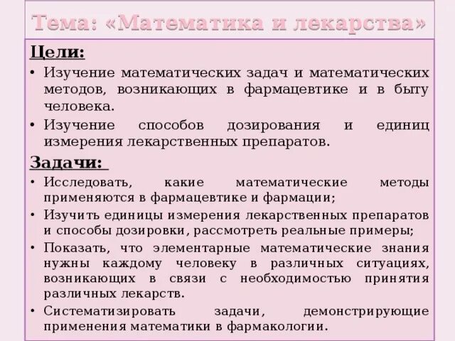Белая таблетка с надписью gbr 152. Узнать что за таблетка по внешнему виду. Измерил таблетки. Определить таблетки по внешнему виду. Таблетки для измерения хлора в бассейне.