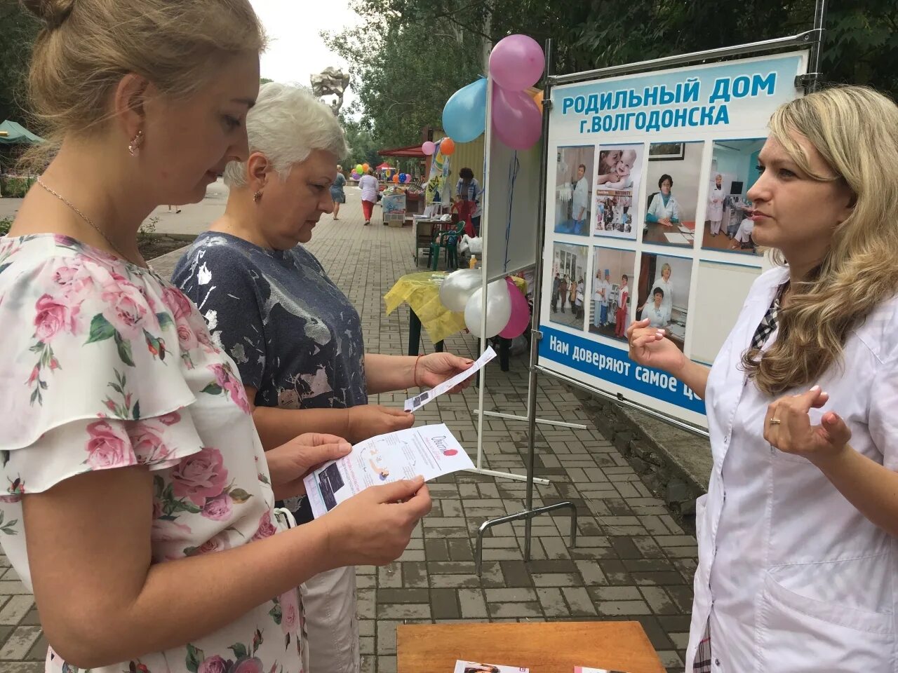 Врачи волгодонска отзывы. Роддом Волгодонск. Врачи роддома Волгодонск. Здоровые люди Волгодонск. Волгодонск роддом Молодежная.