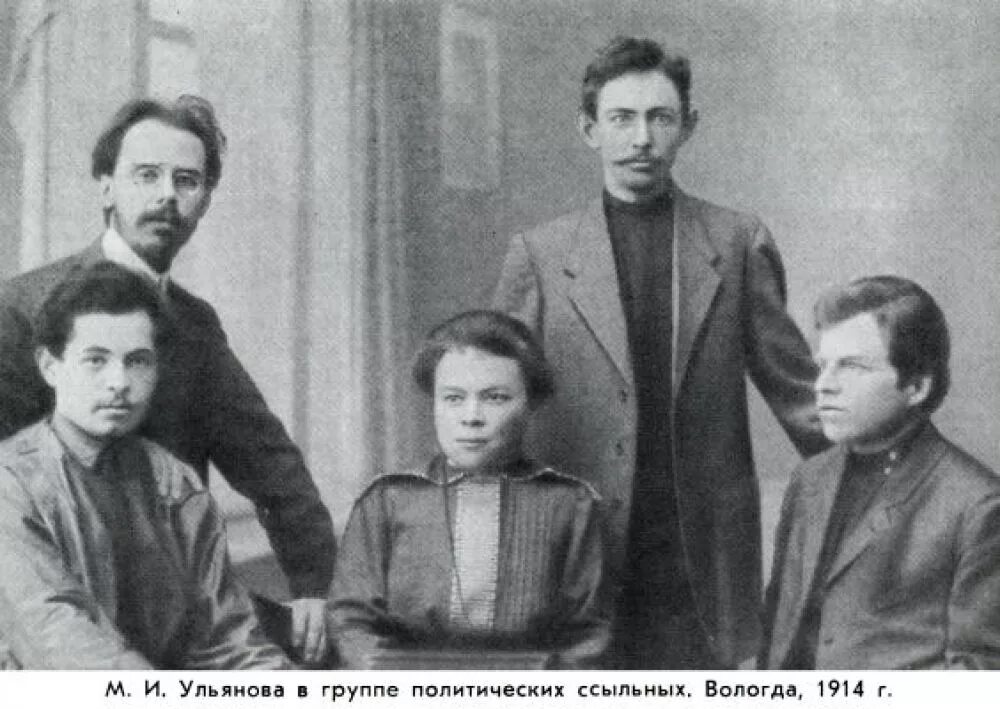 Жизнь семьи ульяновых