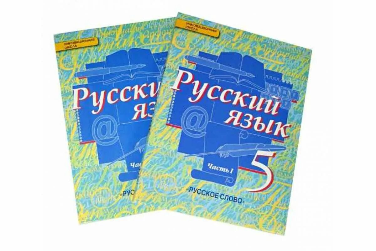 Е а быстровой 5 класс