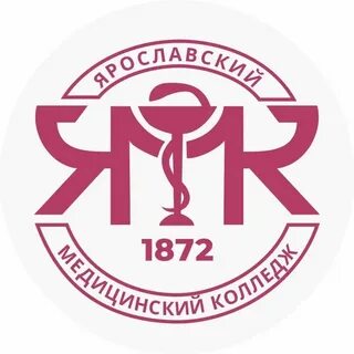 Ярославль медицинский колледж после 9 класса
