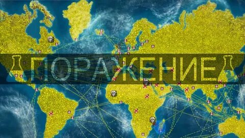 Симианский грипп