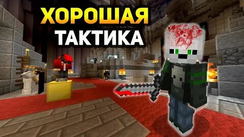 Мардер мистери