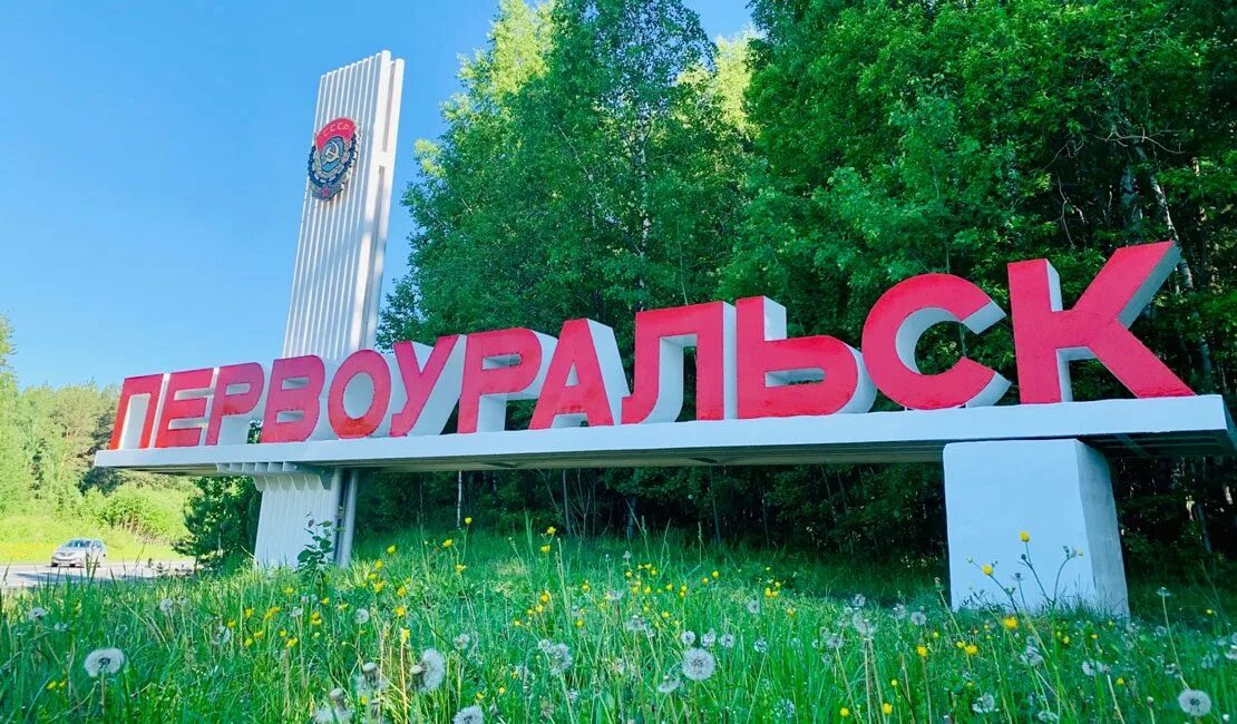 Создать название города
