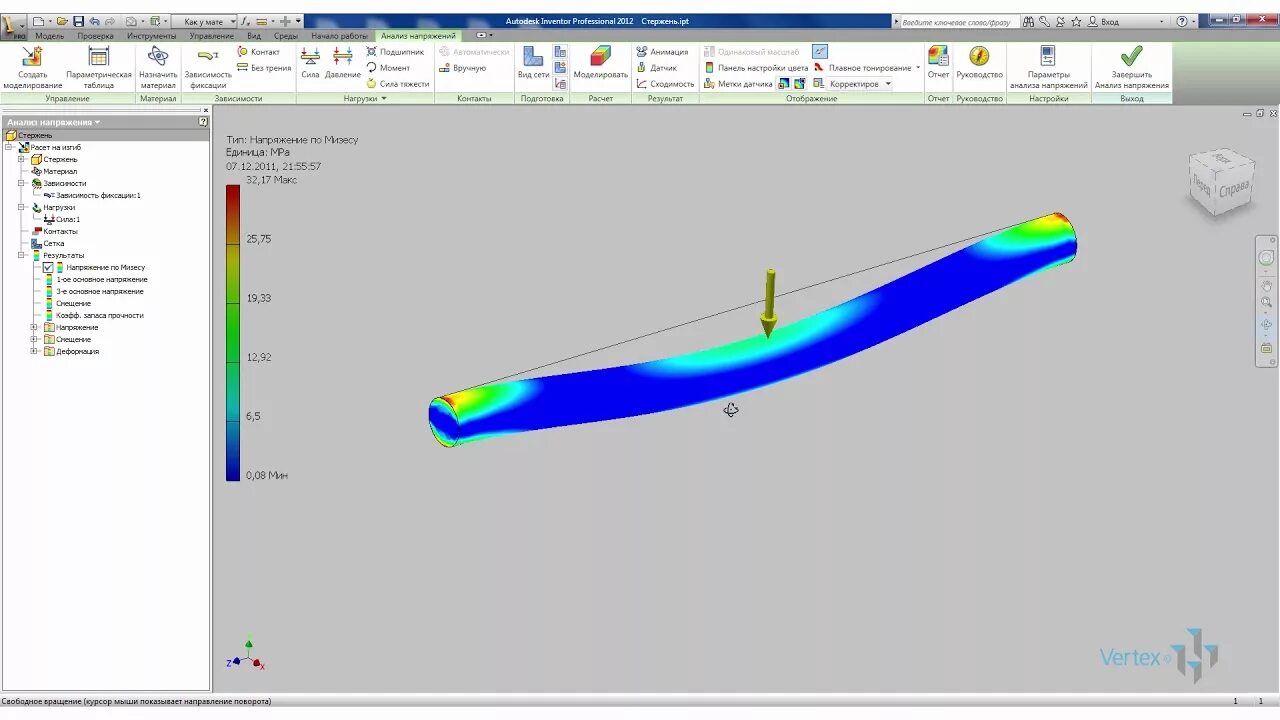 Inventor расчет. Autodesk inventor расчет прочности. autodesk расчет на прочность. сапр прочность. расчет на прочность методом конечных элементов трубопровода.