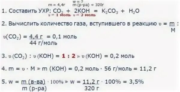 После пропускания через раствор гидроксида натрия 2.24