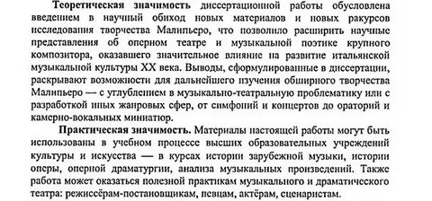 Значительный значение
