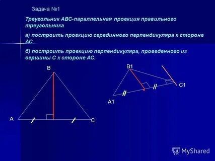 Точка пересечения сторон фигуры