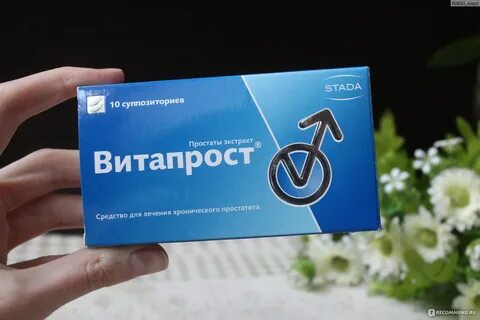 Витапрост прост