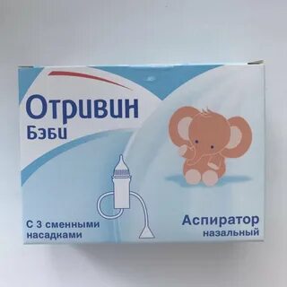 Отривин бэби аспиратор