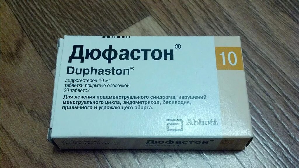 Сохранение дюфастоном