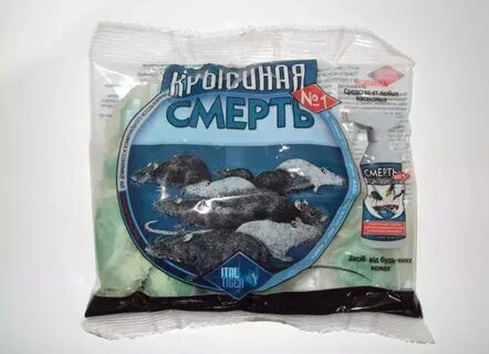 Крысиная приманка