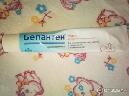 Крем от потницы