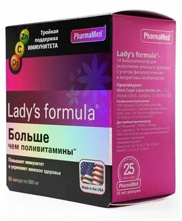 Больше чем поливитамины отзывы