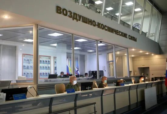 Главный испытательный центр