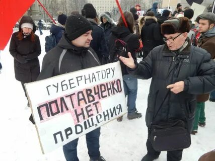 Бесправие это