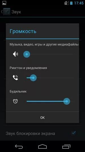 Тихий звук в наушниках Samsung. Очистка динамика телефона звуком. Как сделать громкий звук в наушниках. Очистка динамика звуком самсунг. Тихий звук смартфона