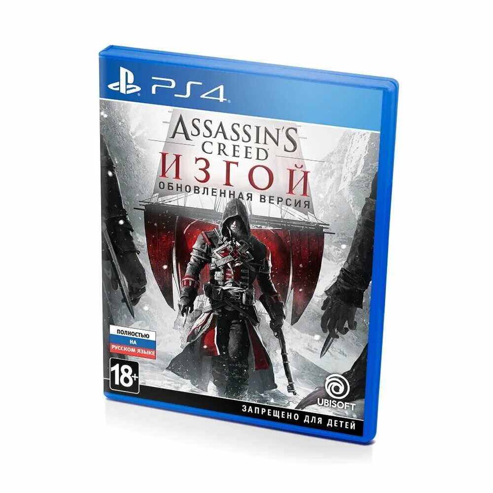 Assassin's Creed 3 ps4 диск. Ps4 диск Assassins Creed. Ассасин Крид диск на ПС 4. Диск ассасин на ПС 4. Игры для playstation на русском