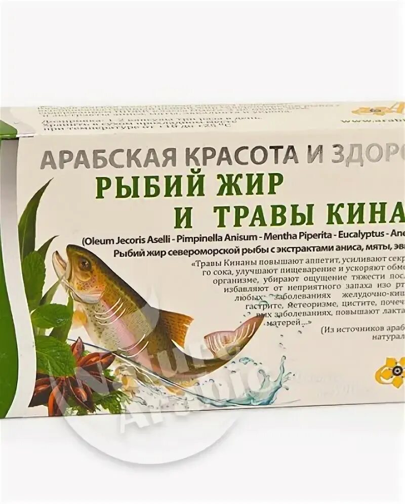 Можно ли котам давать рыбий жир. Рыбий жир для кошек. рыбий жир для кошек дозировка. как давать рыбий жир кошкам. рыбий жир и травы средиземноморья.