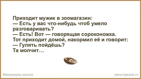 Что нибудь чтоб