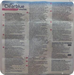 Clearblue тест на беременность инструкция