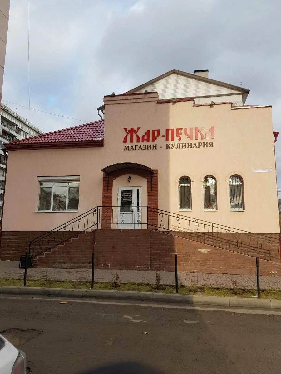 Жар печка павлово