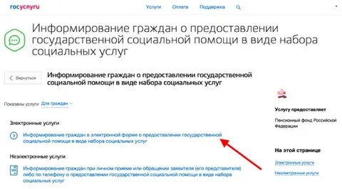 Можно получить остаток материнского капитала