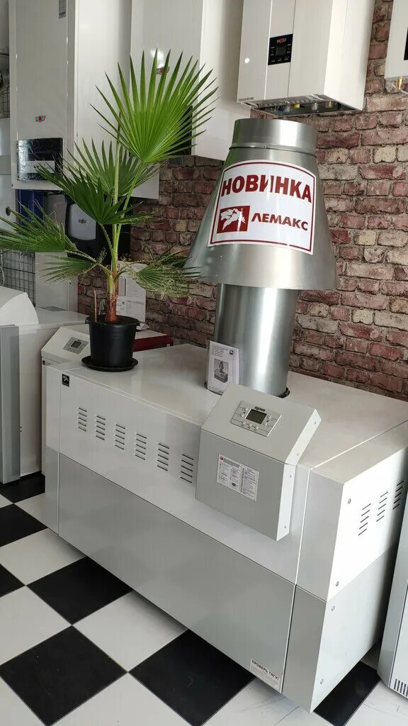 Теплоклимат петропавловск-камчатский. Теплоклимат петропавловск-камчатский. Котельное оборудование. Арзуста сочи. Usta logo.