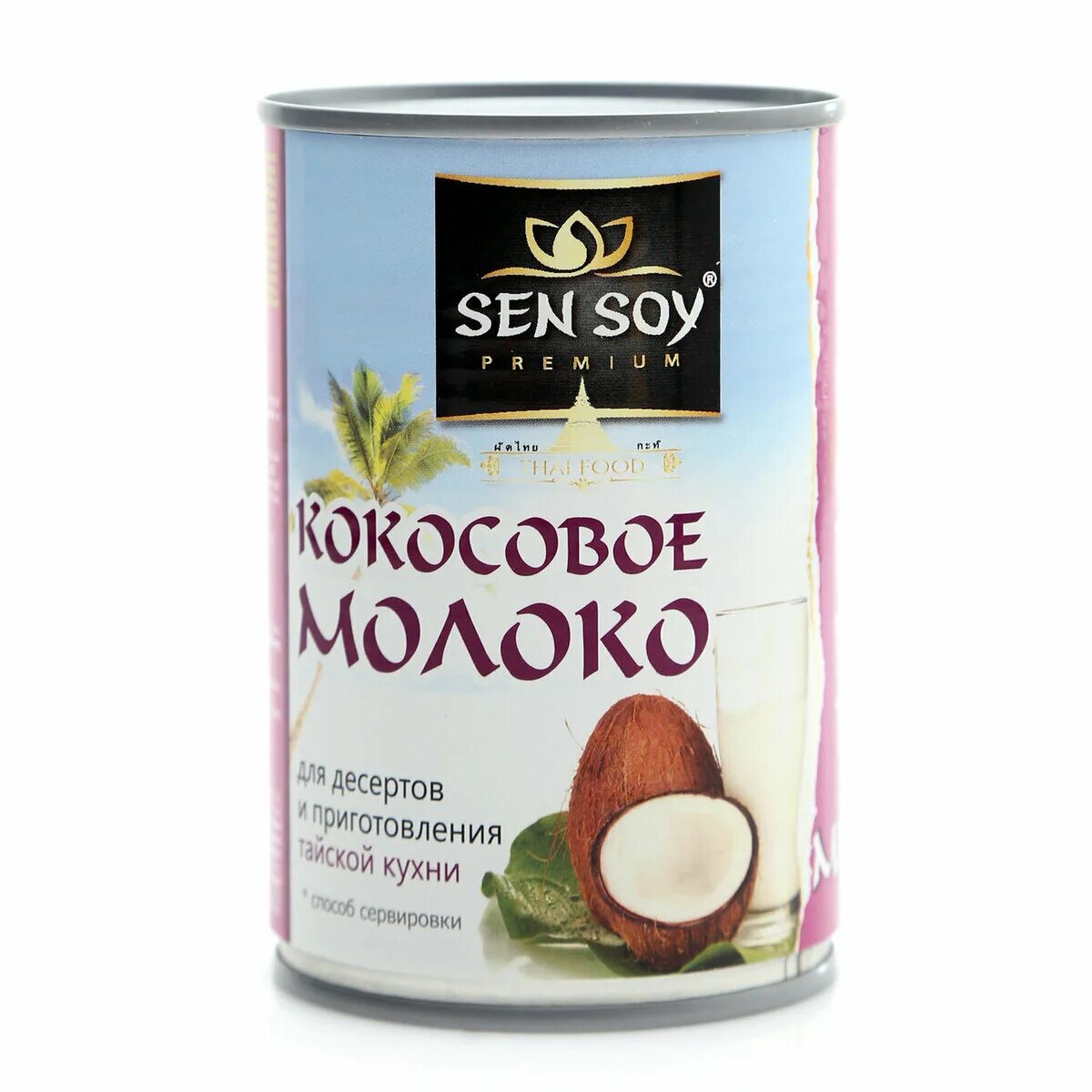 соевое молоко alpro кокосовое. молоко альпро кокосовое и миндальное. фундучное молоко green milk. соевый напиток alpro. молоко соевое альпро png.