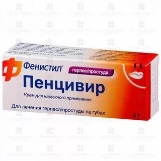 Мазь от герпеса у женщин