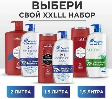 Old spice 675мл