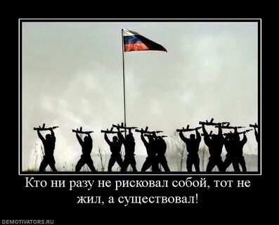 Не жил а существовал