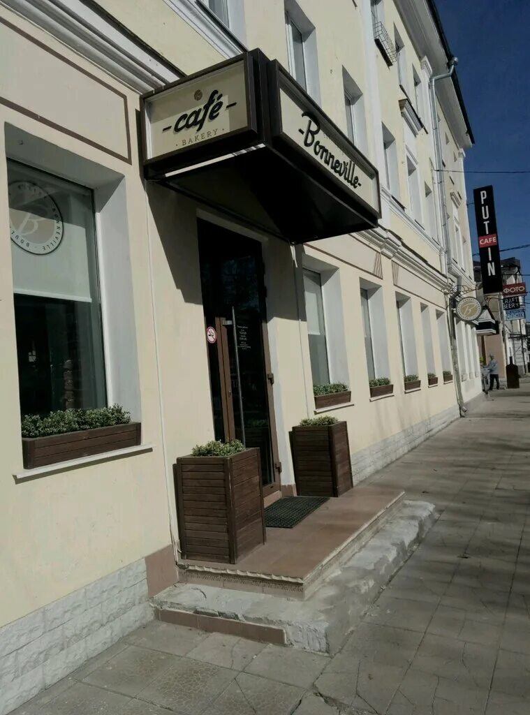 Pro Sushi, Тверь - фото ресторана - Tripadvisor