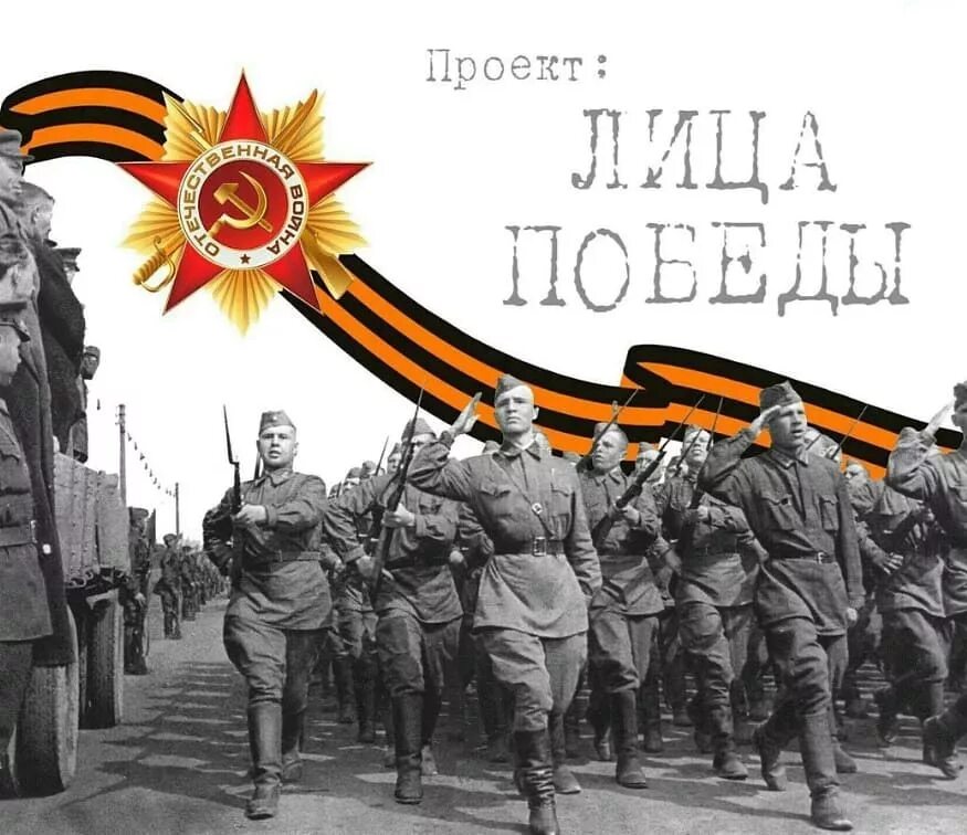 Проект победа 9 мая Новикова Ирина Валерьевна ГБОУ СО "Лицей № 57 (Базовая школа РАН)" Школьный