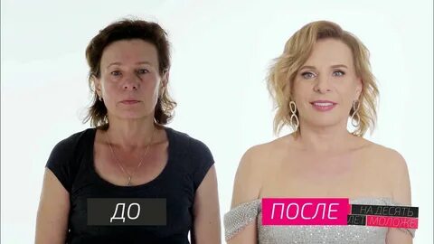 Ютуб фрау клиник