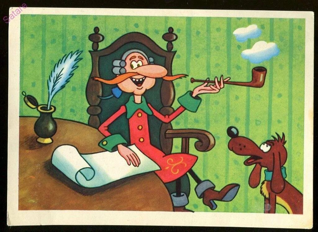 Мюнхгаузен охота. Распэ приключения мюнхгаузена. мюнхгаузен барон мюнхаузен.