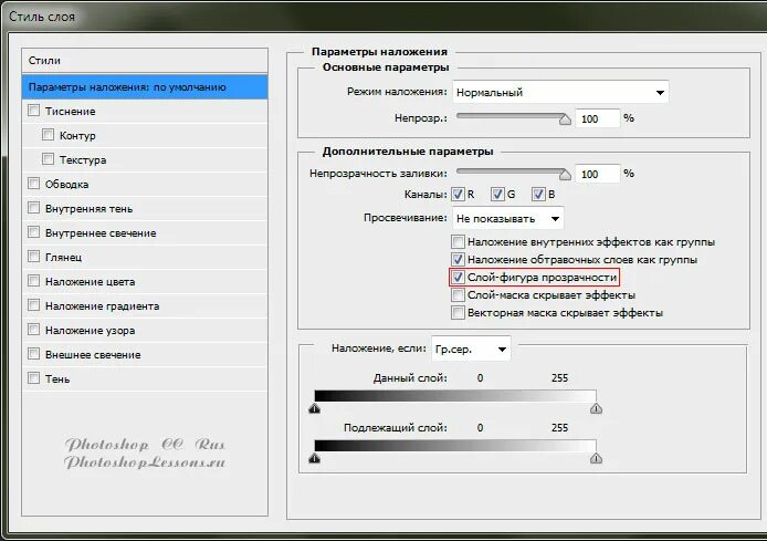 Алгоритм определения прозрачности воды. Способы определения прозрачности воды. Способы определения прозрачности воды. Определение прозрачности питьевой воды. Шкала цветности воды таблица.