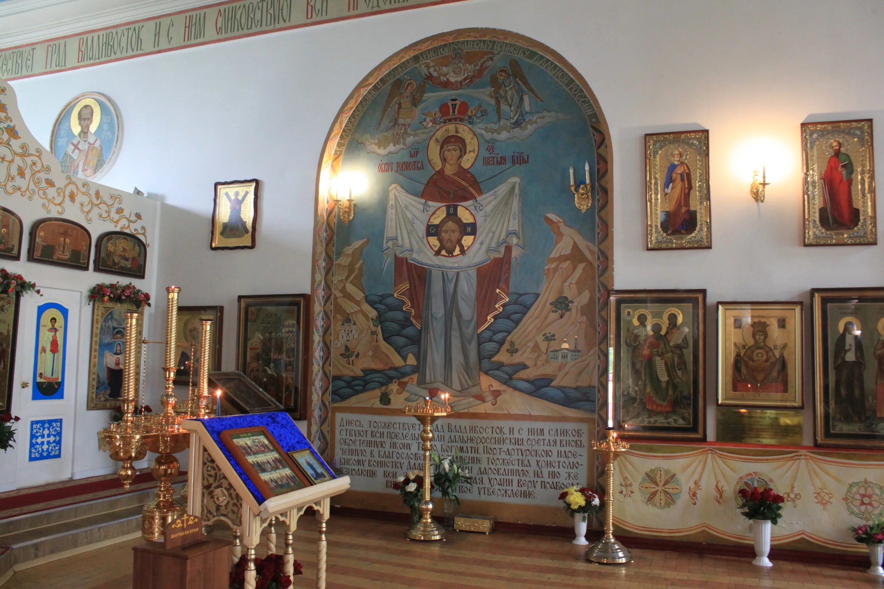 Церковь богоматери порт артурской екатеринбург. Храм в честь божьей матери «порт артурская». Храм порт артурской иконы божией матери. Церковь порт артурской. Церковь порт-артурской иконы божией матери.