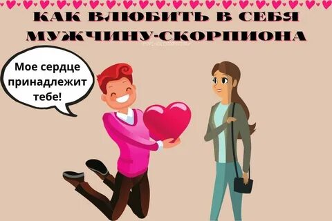 Как понять что вы не нравитесь парню
