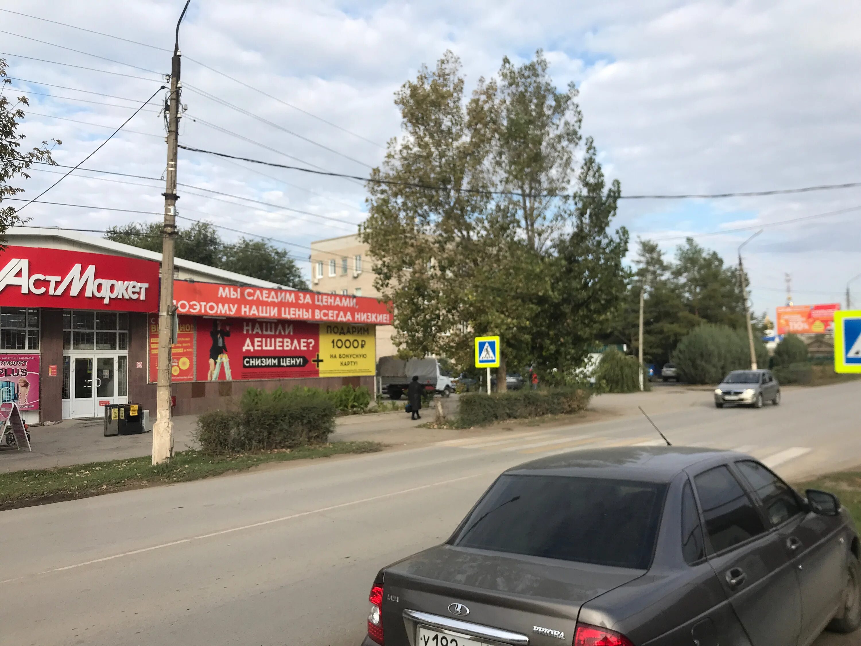 ул волгоградская 109