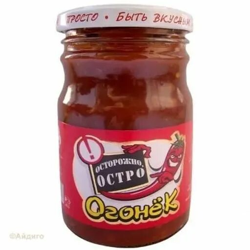 Огонёк рецепт на зиму с перцем. Соус огонек. Узбекский соус огонек. Острый соус огонек. Соус томатный огонек.