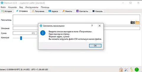 Вставить и забыть 2