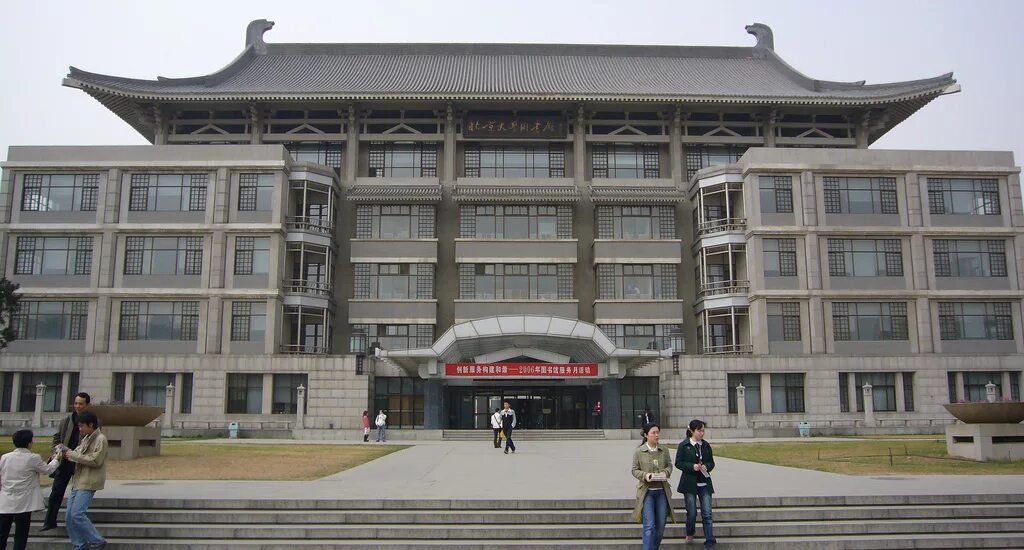 Peking University Study Abroad