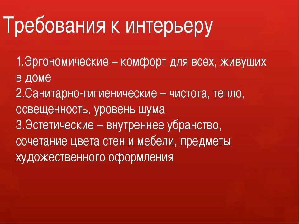 Требование многофункциональности к интерьеру подразумевает 90 фото