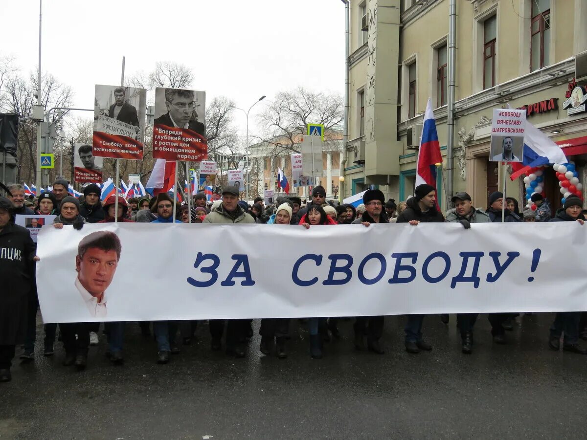 Свободу народам России. За Россию и свободу. За свободу народов. За свободу фото. Выступающие против свободы