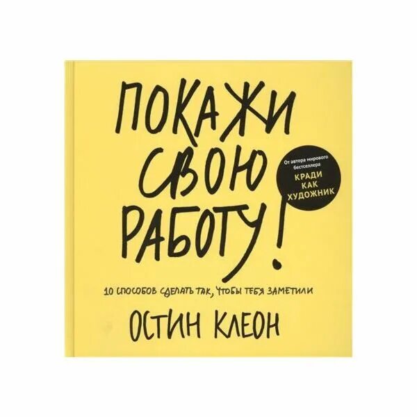 Не только вдохновляет но и