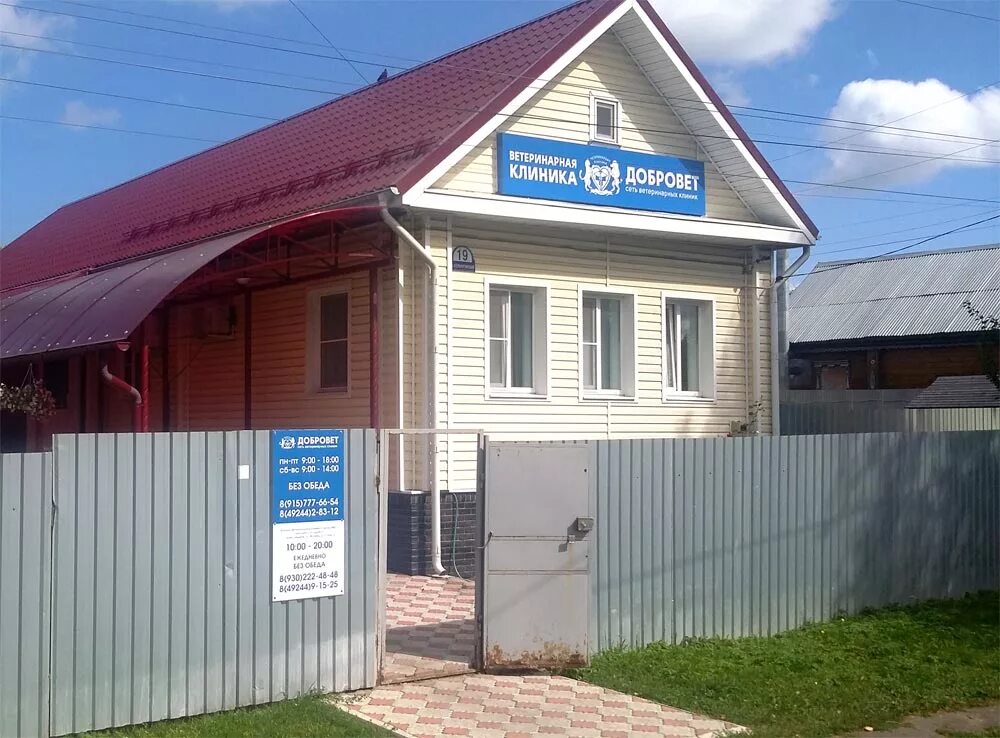 Кировск, ленинградская обл. Сдэк кировск режим работы. Старая программа сдэк. Запольная, 56. Сдэк кировск режим работы.