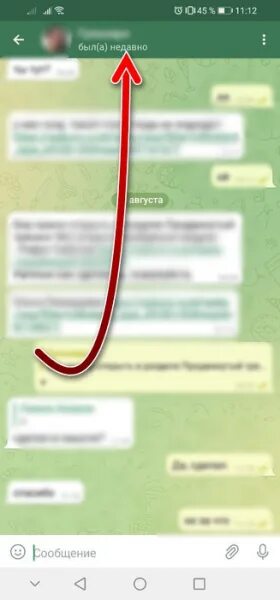 Как понять заблокировал тебя человек в телеграмме. Если заблокировали в телеграмме. что если тебя заблокировал человек в телеграмме. заблокированный пользователь в телеграмме. как понять что заблокировали в телеграмме.