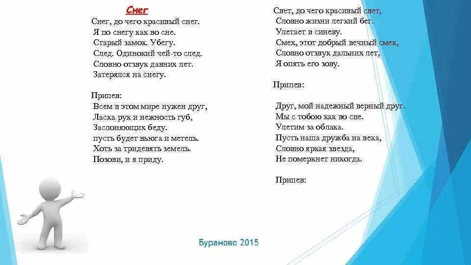 Когда приходит год молодой а старый. Когда приходит год молодой а старый
